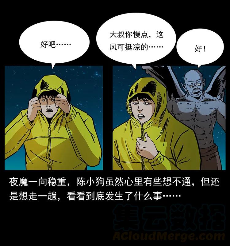 第57页