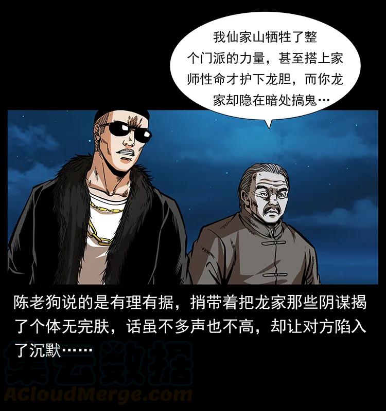 第69页