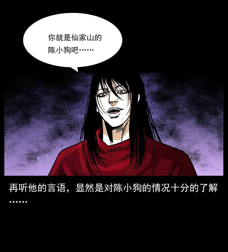 第60页