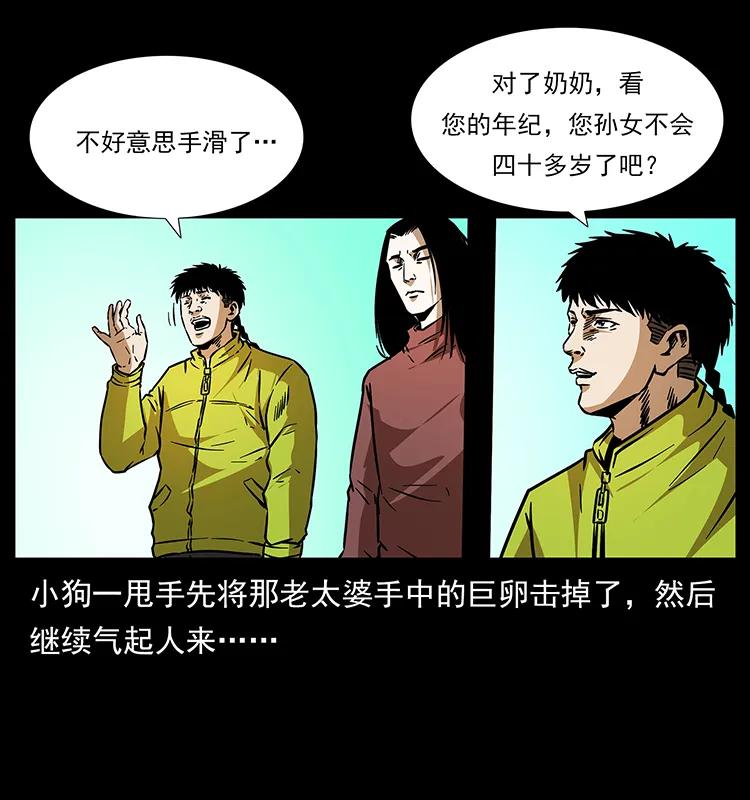 第70页