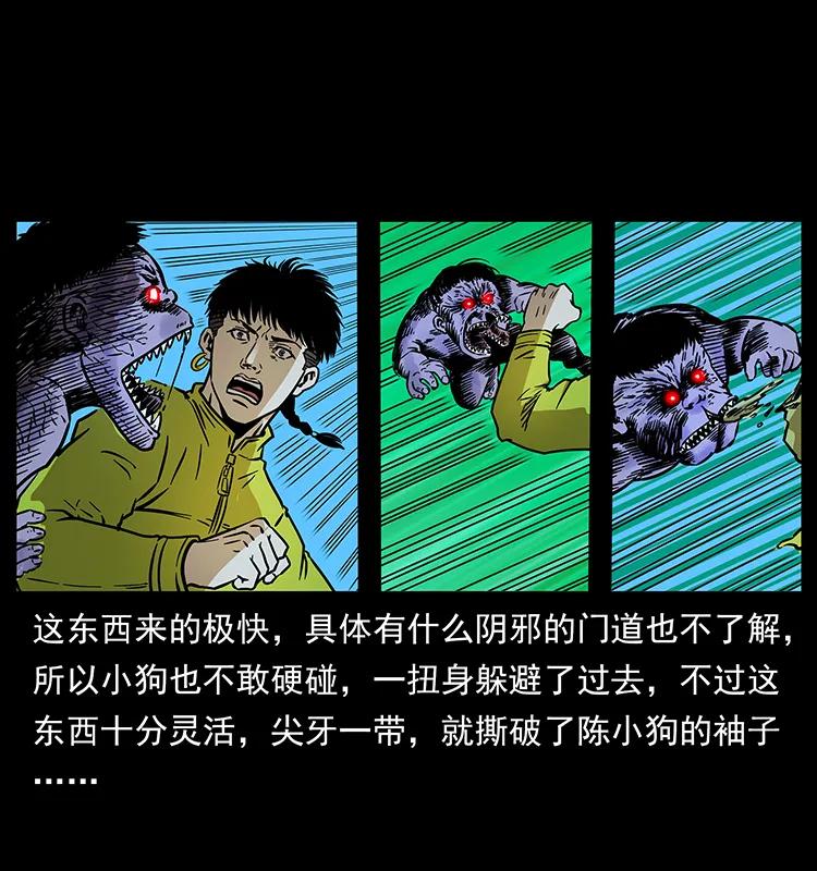 第82页
