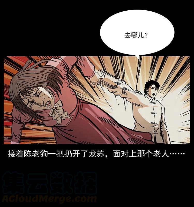 第61页