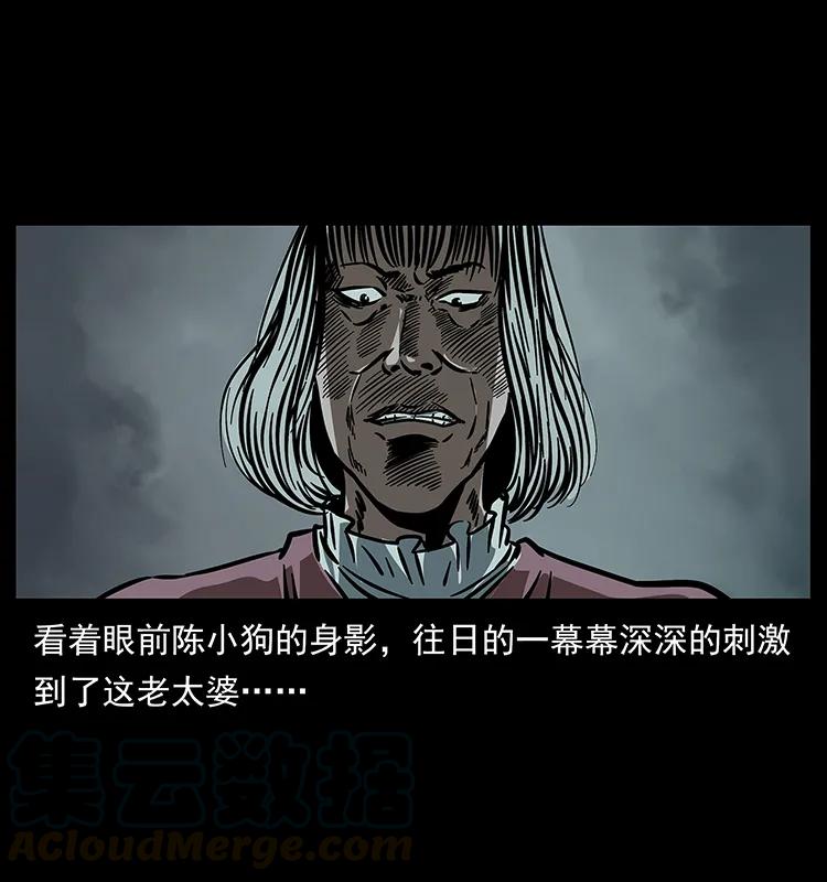 第77页