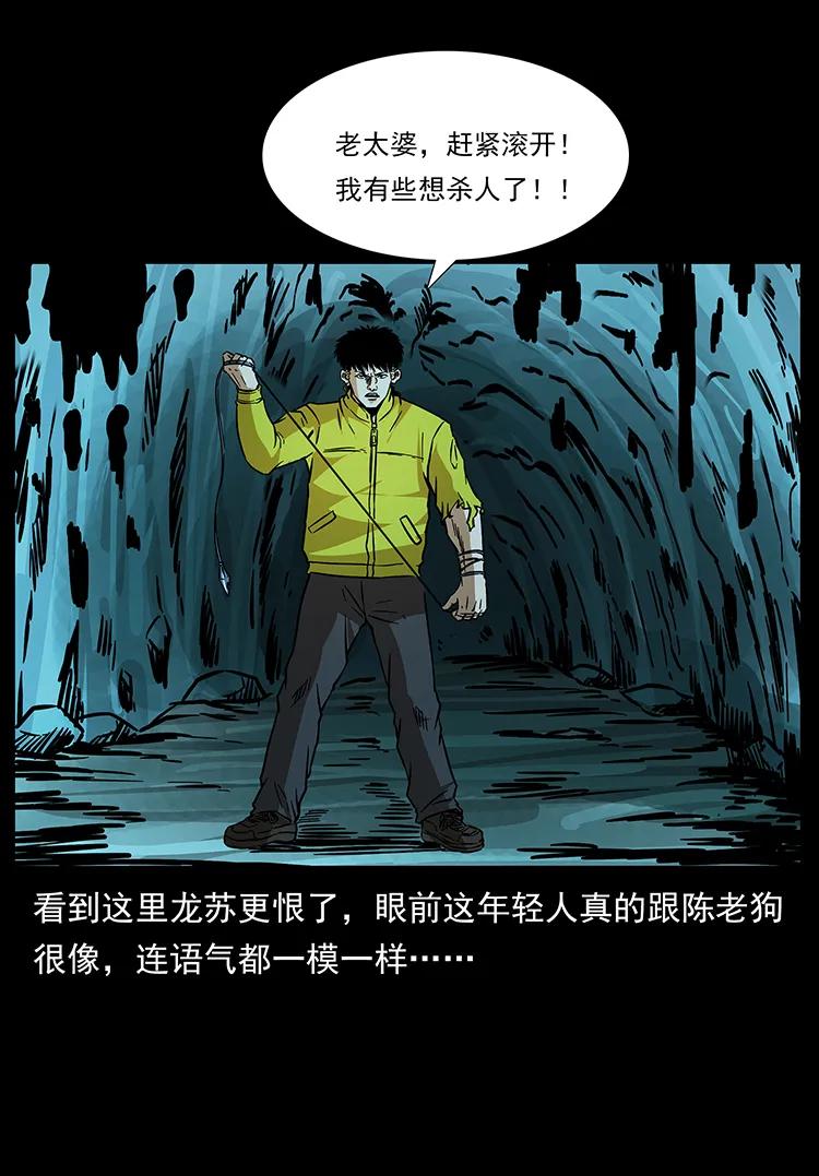 第80页