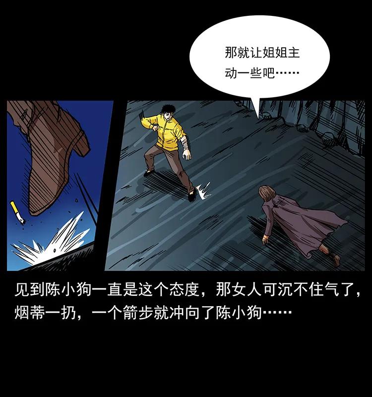 第68页
