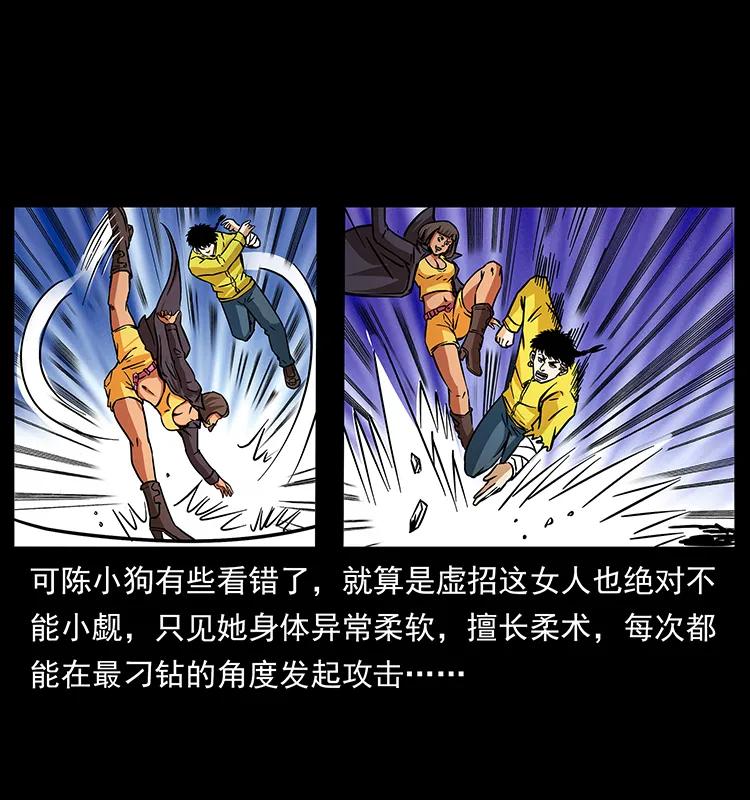 第71页