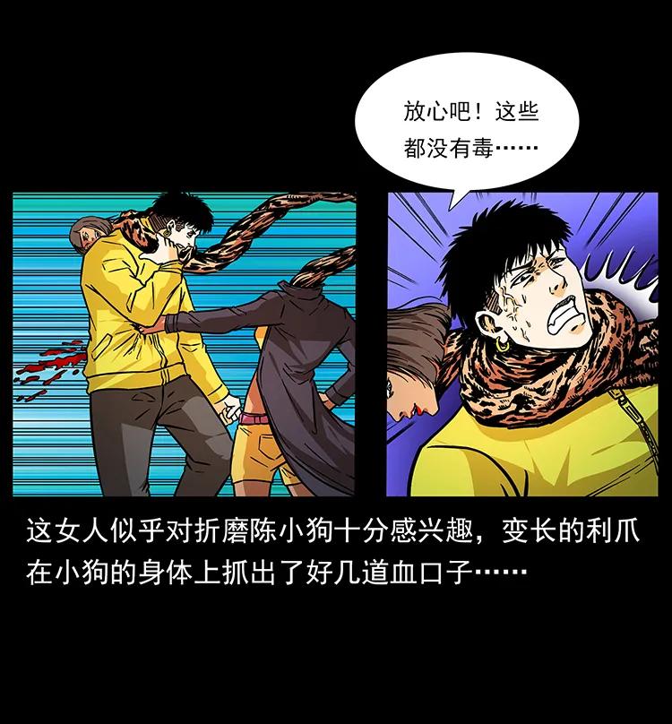 第83页