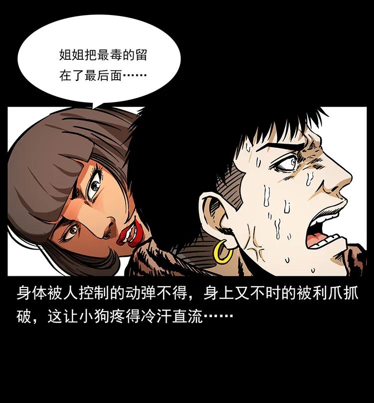 第84页