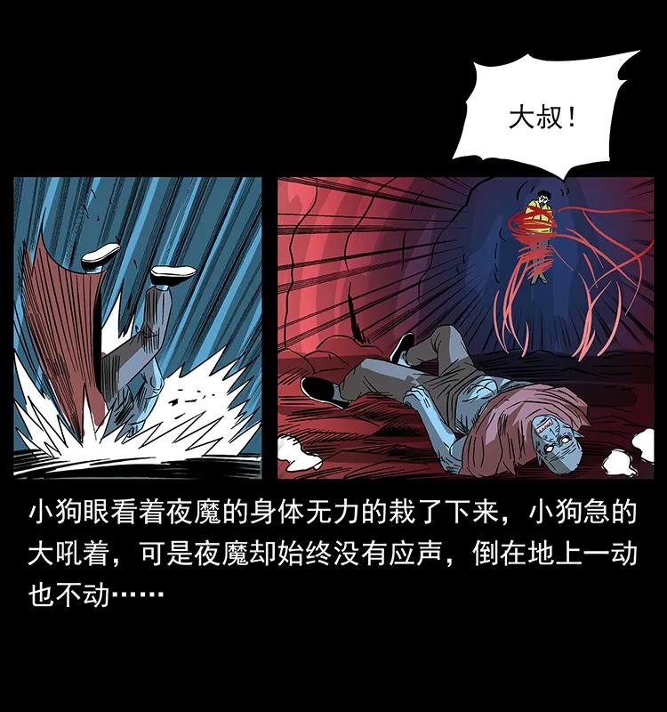 第80页