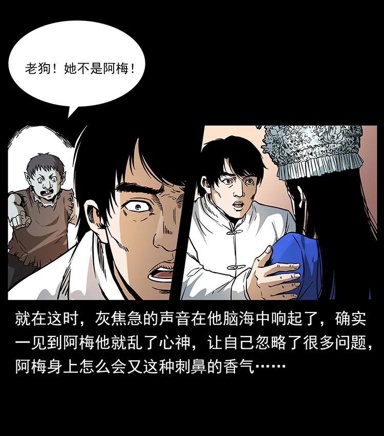 第54页