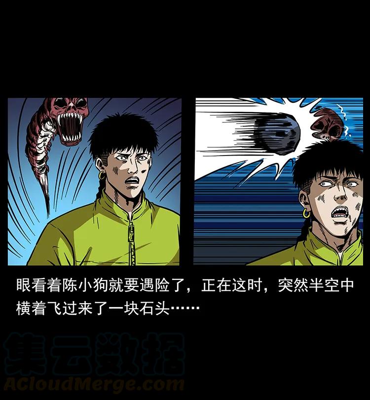 第85页