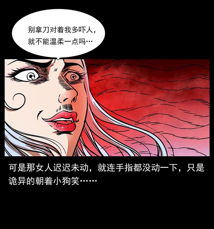 第74页