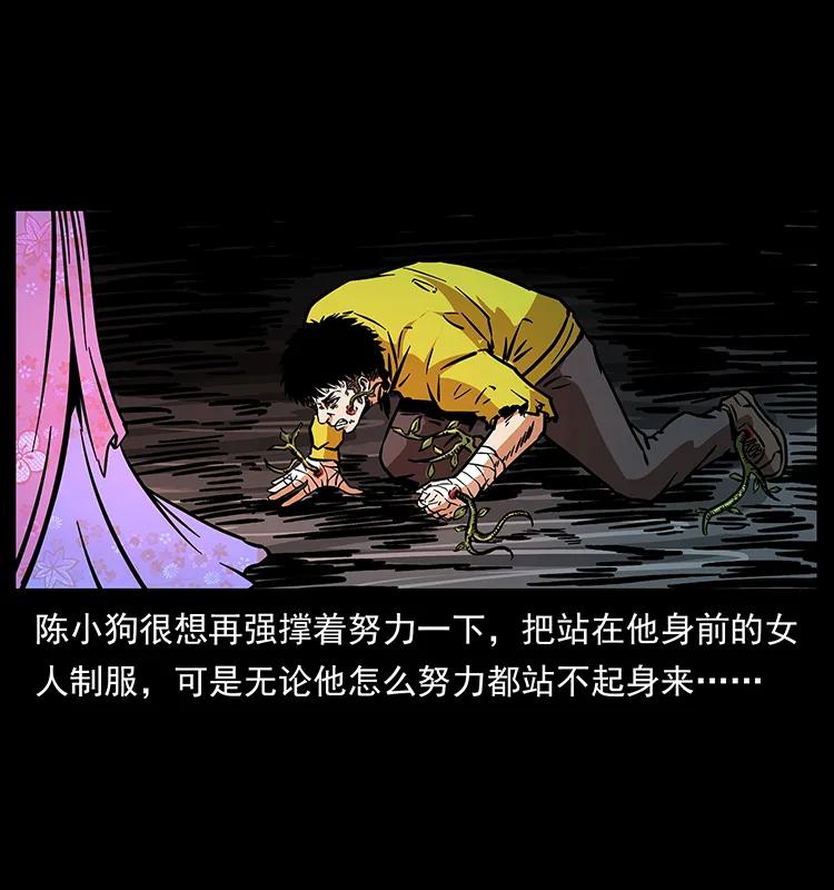 第83页