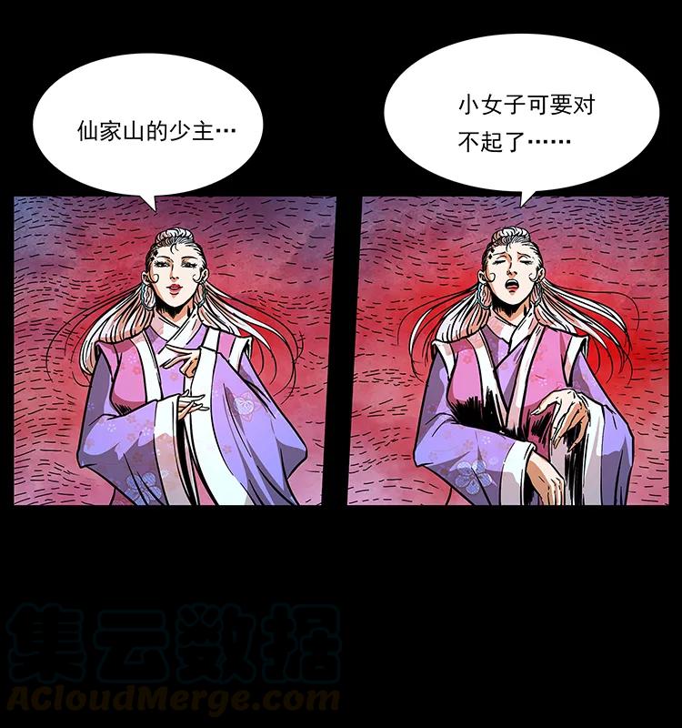 第85页