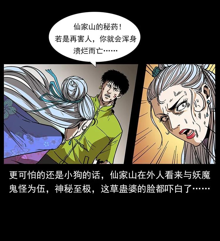 第76页