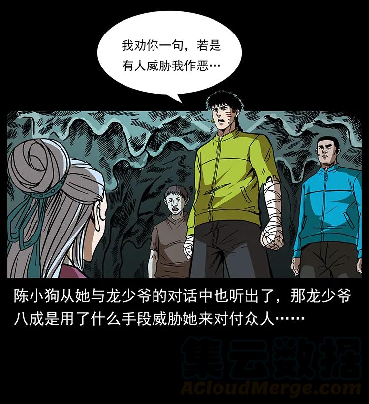 第77页