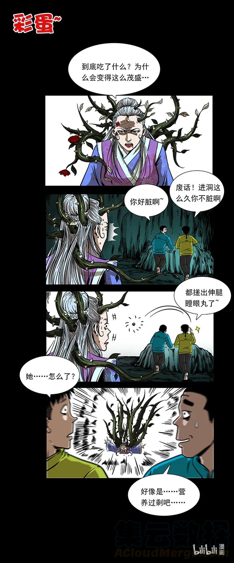 第93页