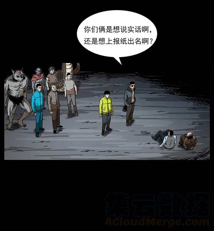 第81页