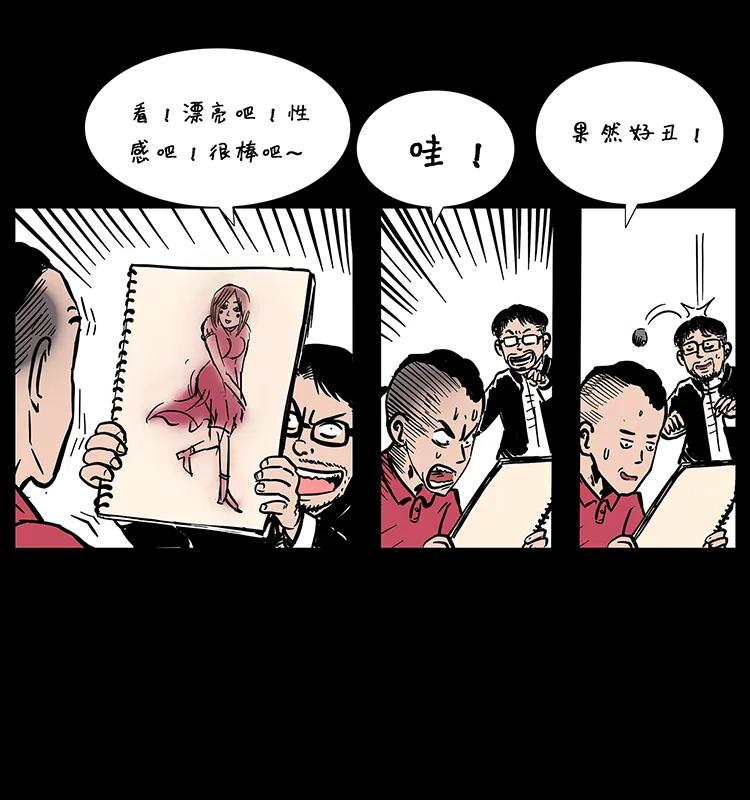 第50页