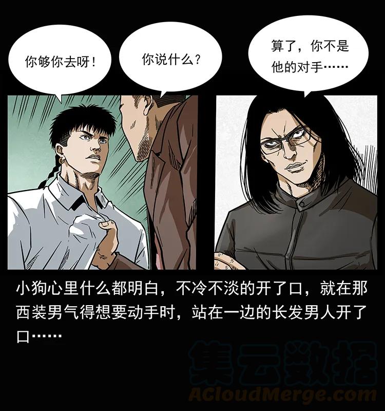 第85页
