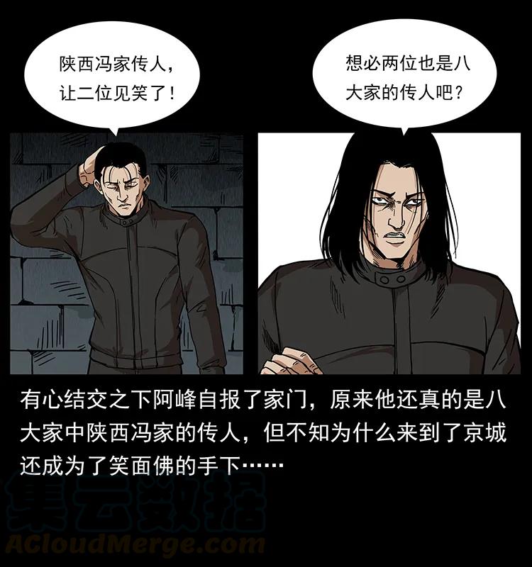 第85页