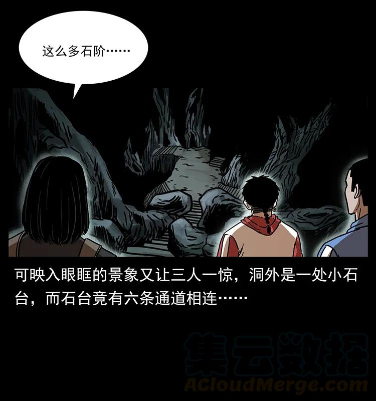 第85页