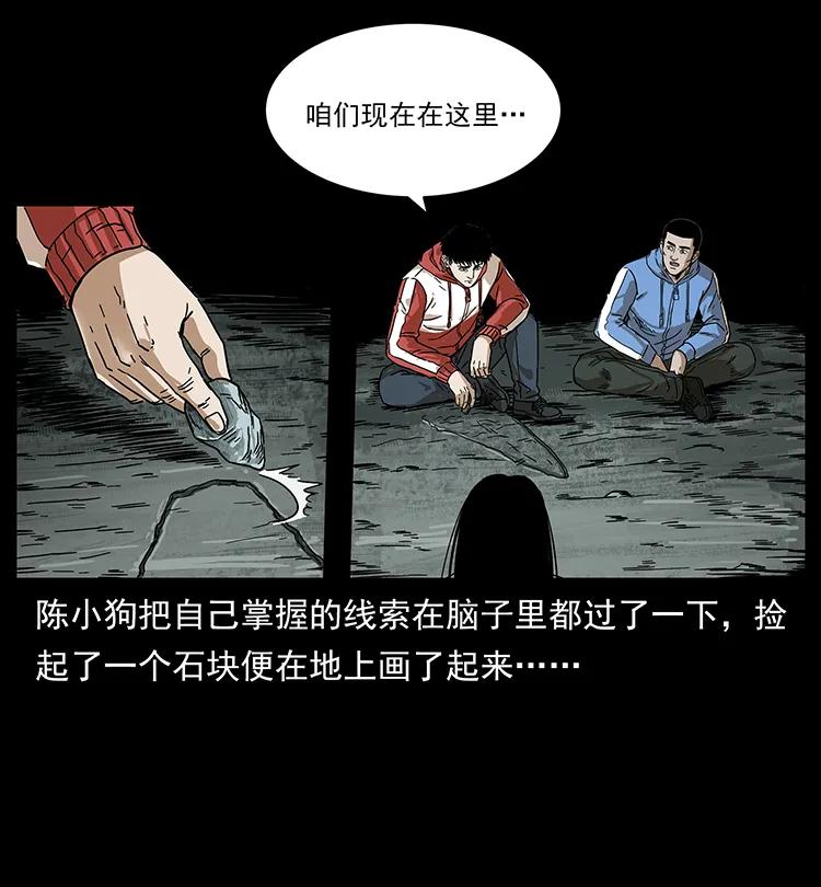 第50页