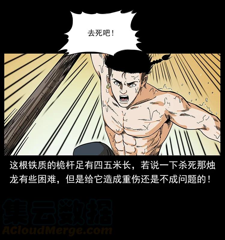 第85页