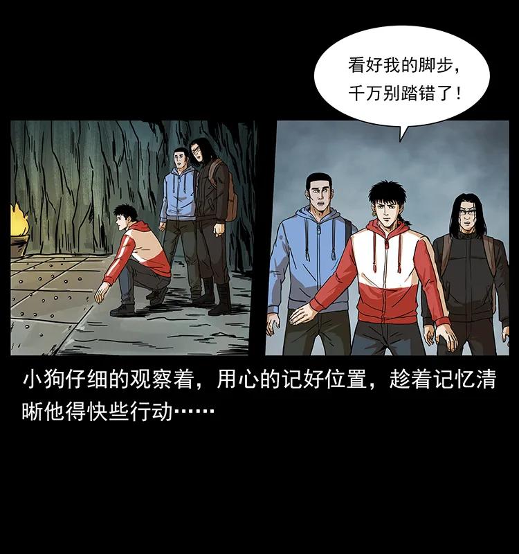 第35页