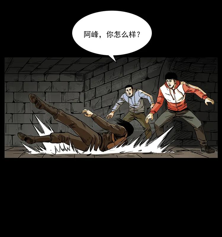 第79页