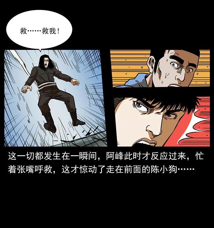 第80页