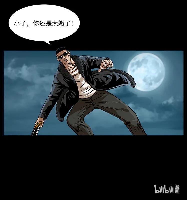 第83页