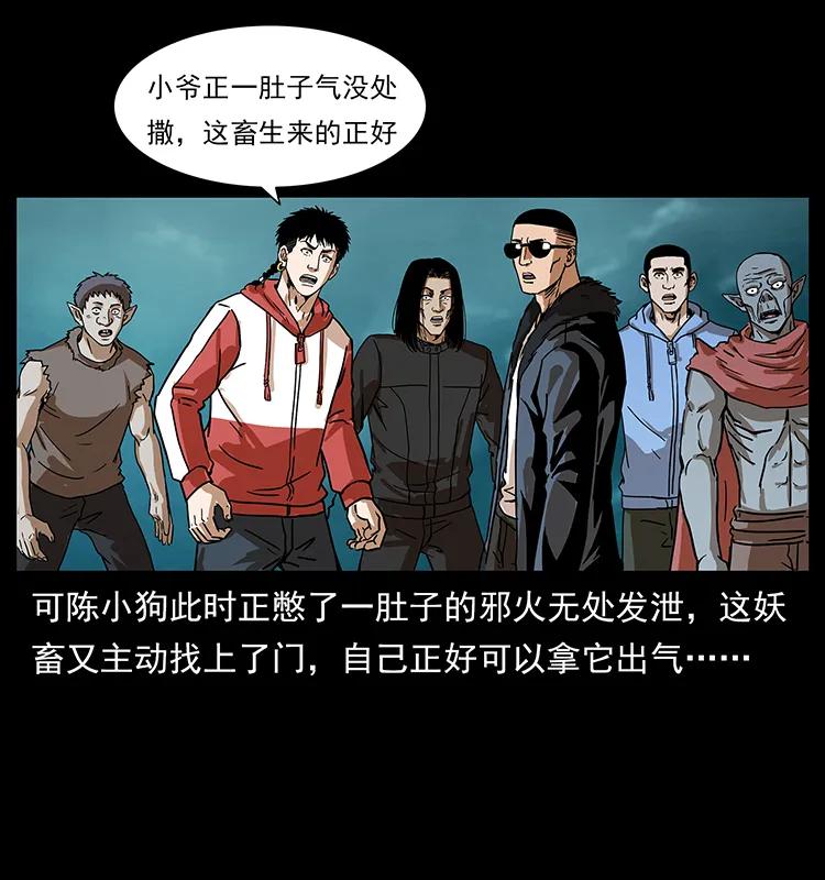 第82页