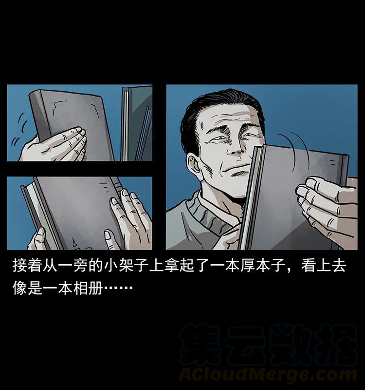 第77页
