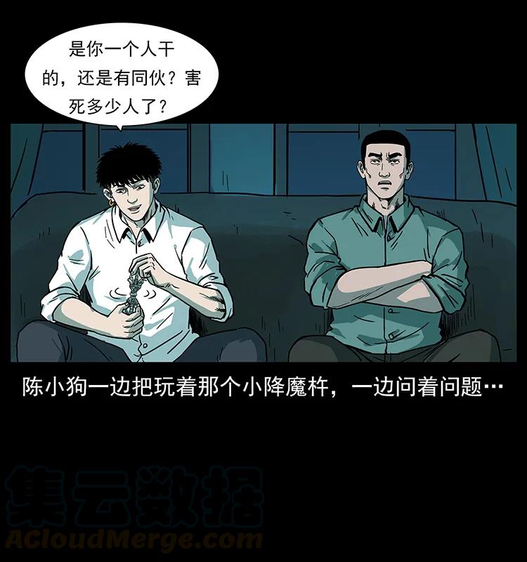 第81页