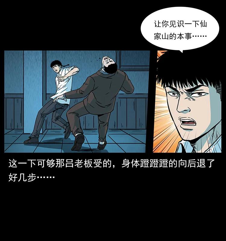 第43页