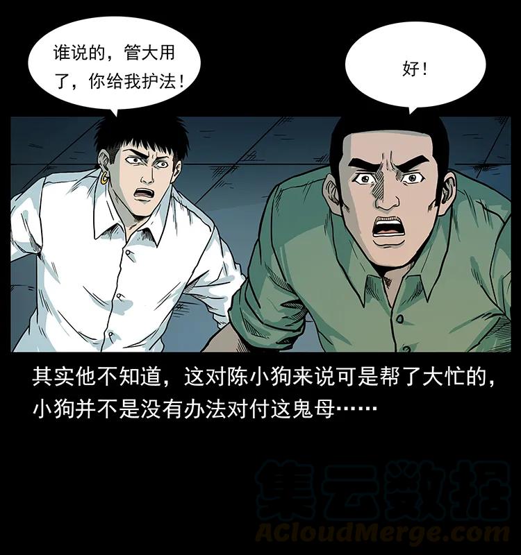 第77页