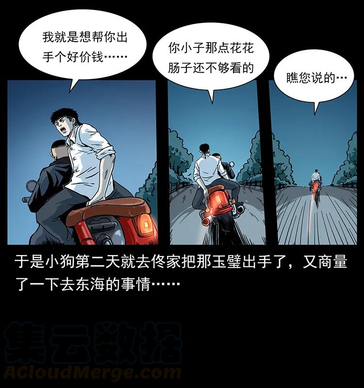第45页