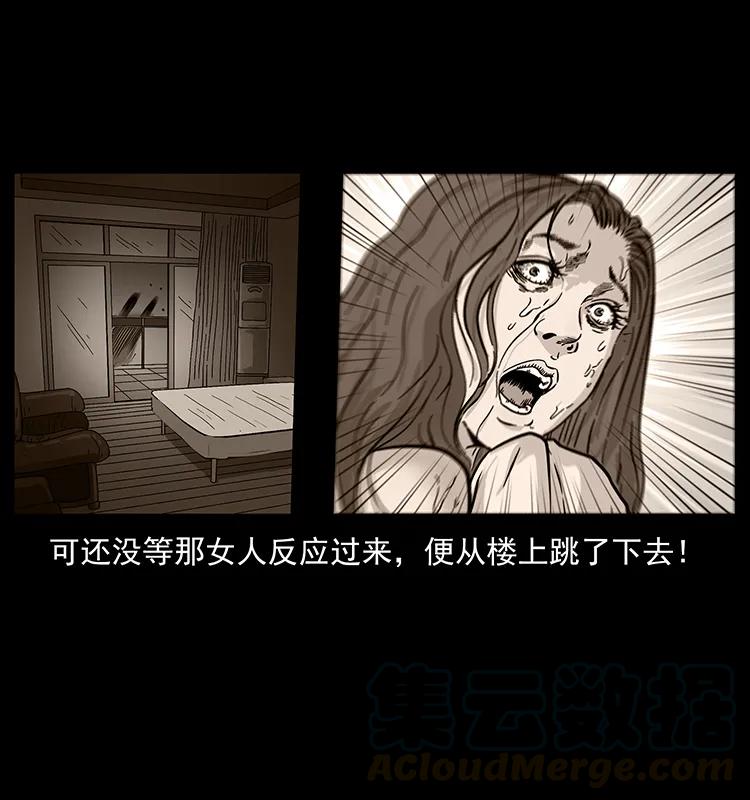 第85页