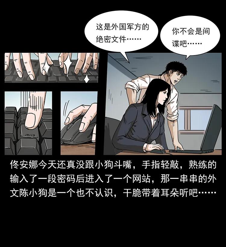 第55页