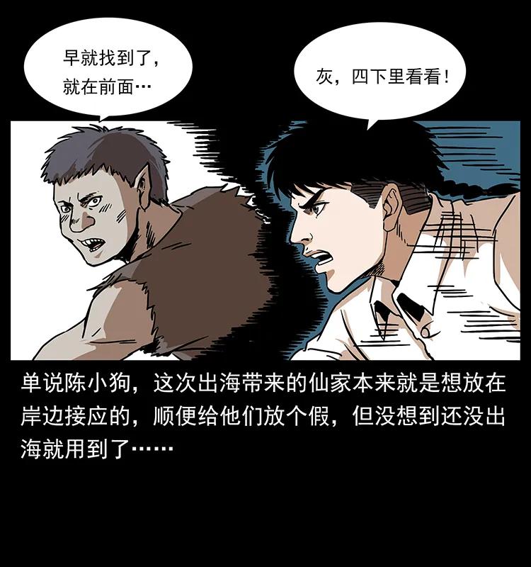 第67页