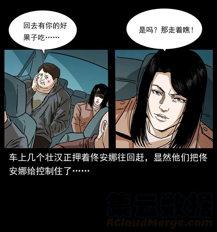 第77页