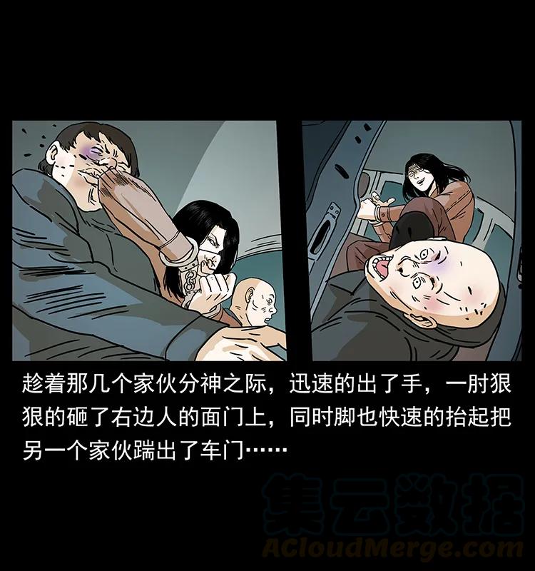 第85页