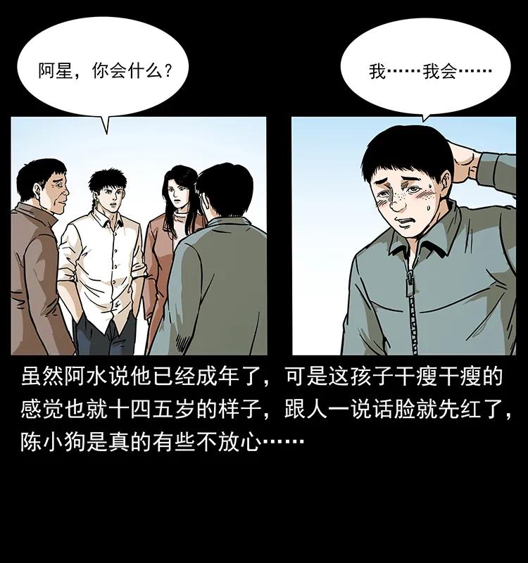 第55页