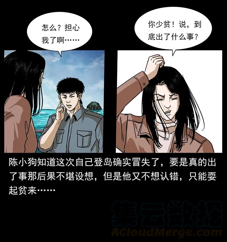 第85页