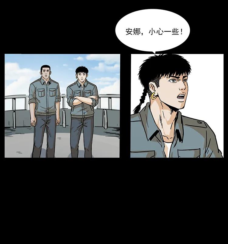 第82页