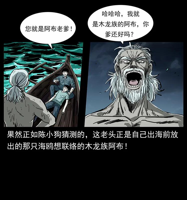 第80页