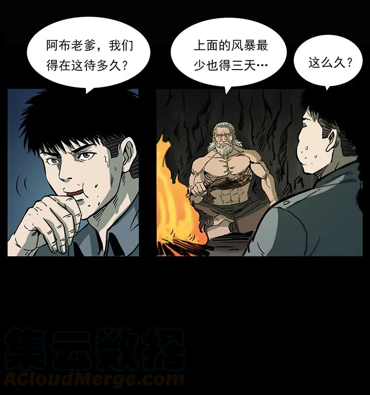 第85页