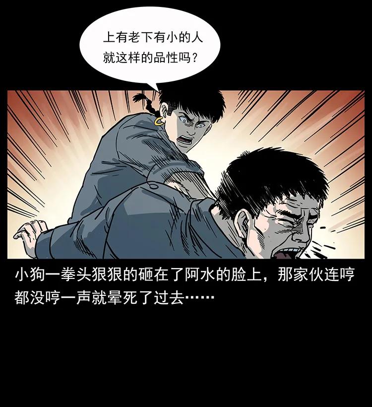 第80页