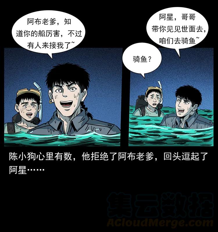 第57页